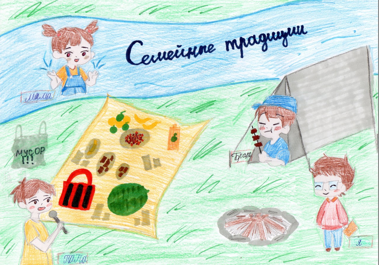 На родных просторах На родных просторах