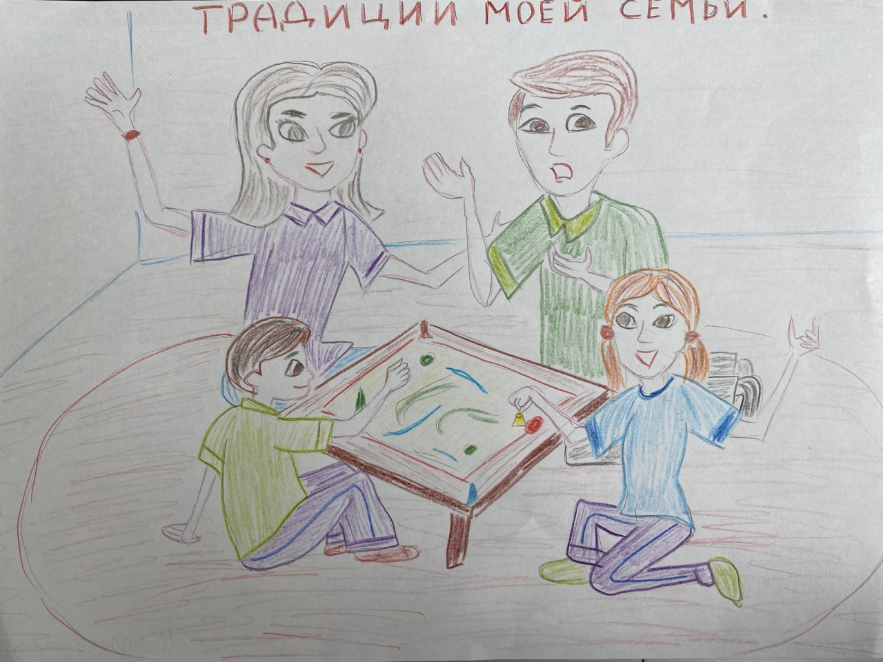 Играем в настольные игры с родителями