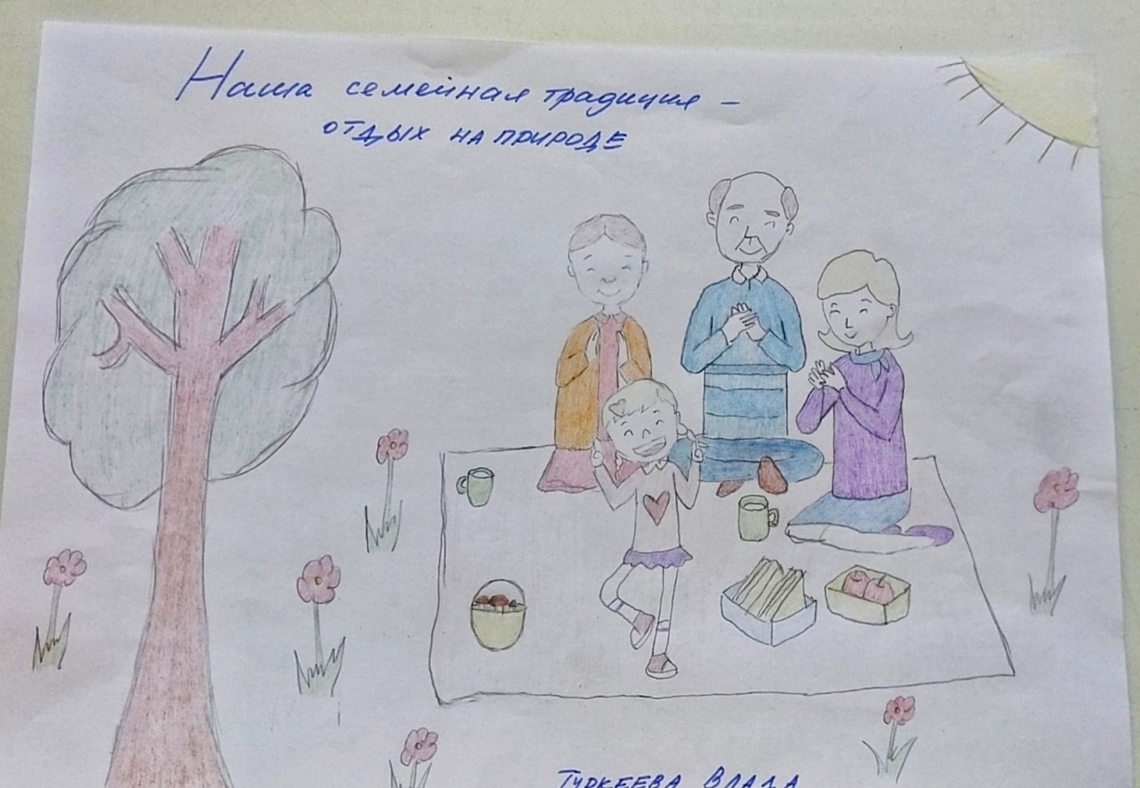 "Отдых на природе" "Отдых на природе"