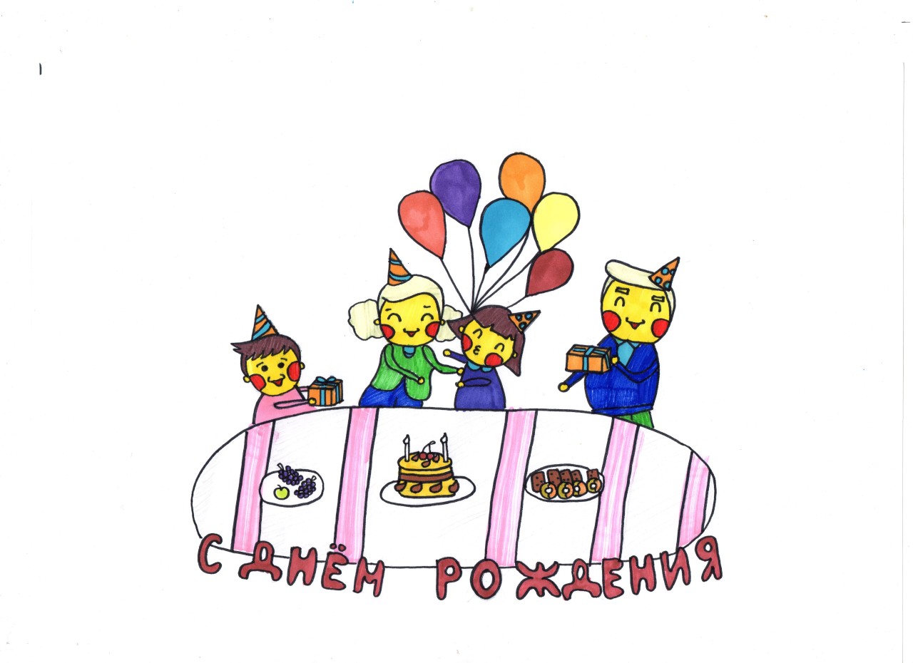 Традиция моей семьи Традиция моей семьи