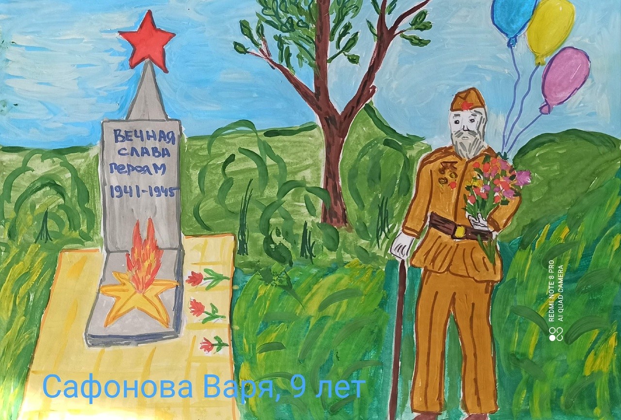 9 мая.День победы