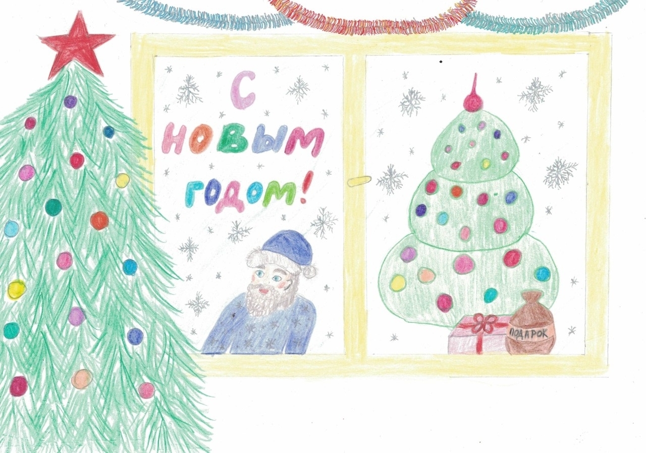 Новый год