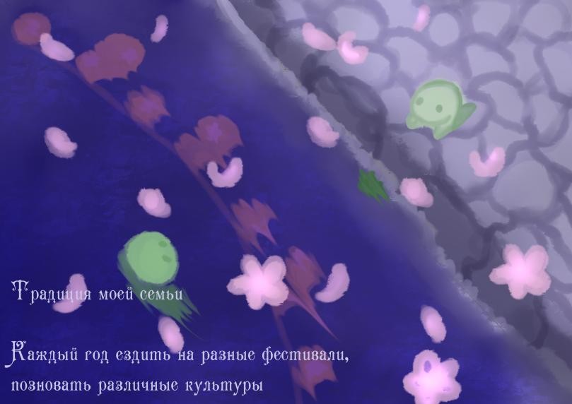 "Фестивальные фонарики"