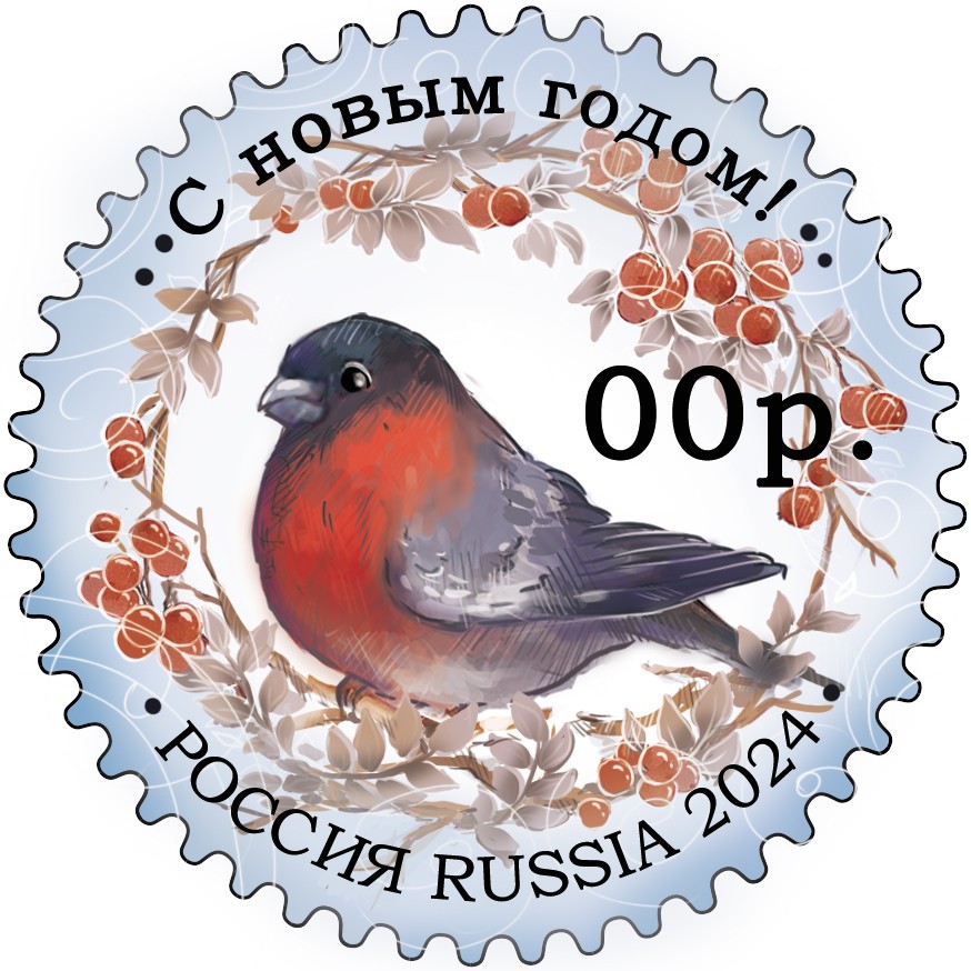Снегирь