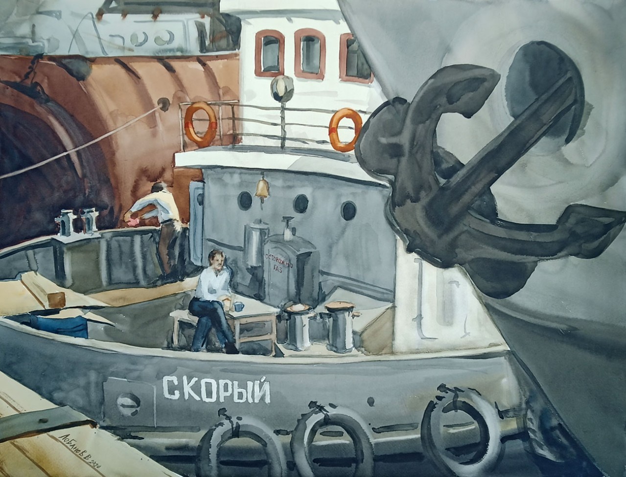 Буксир "Скорый"