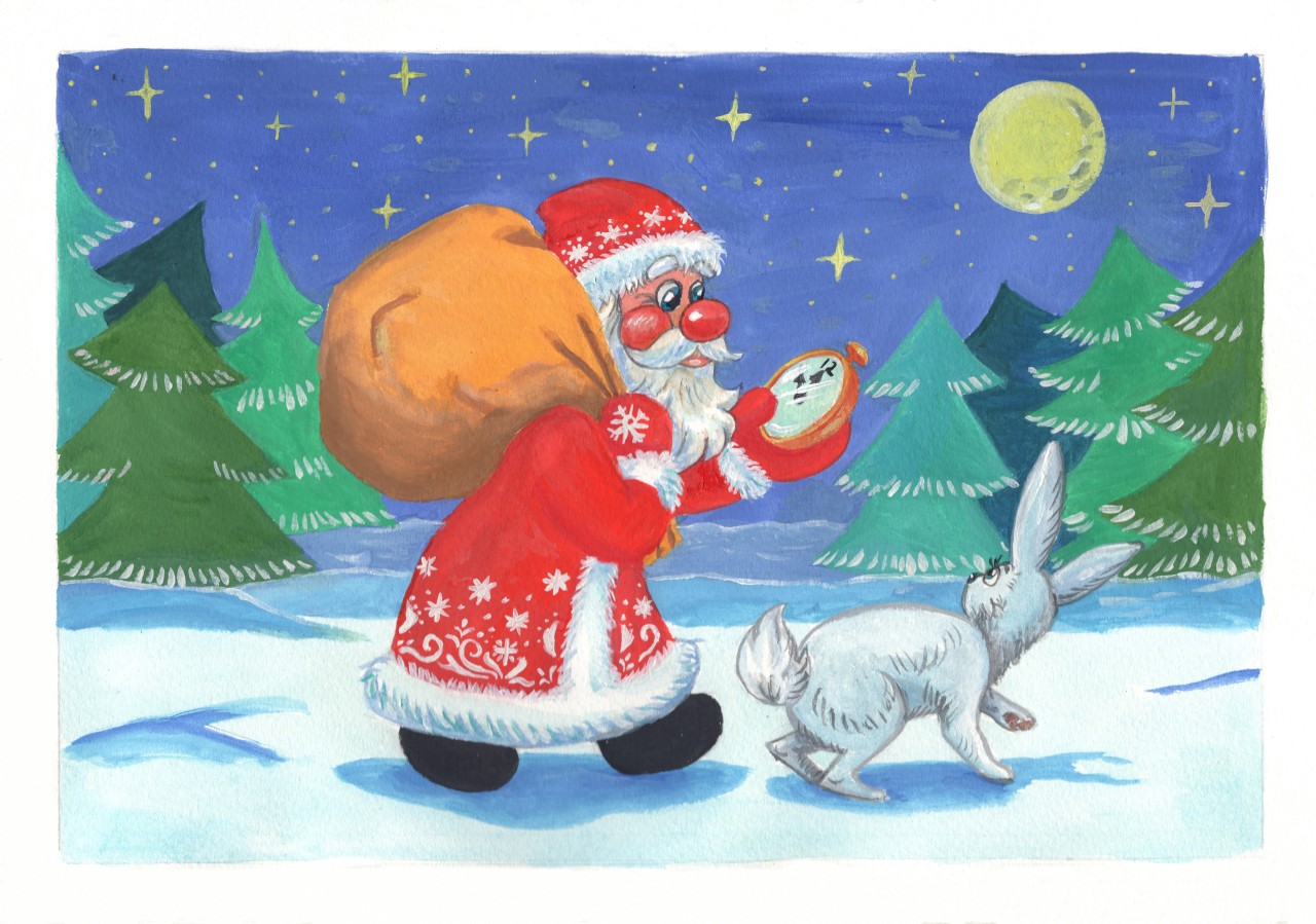 открытка С новым годом!
