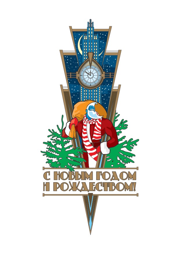Открытка