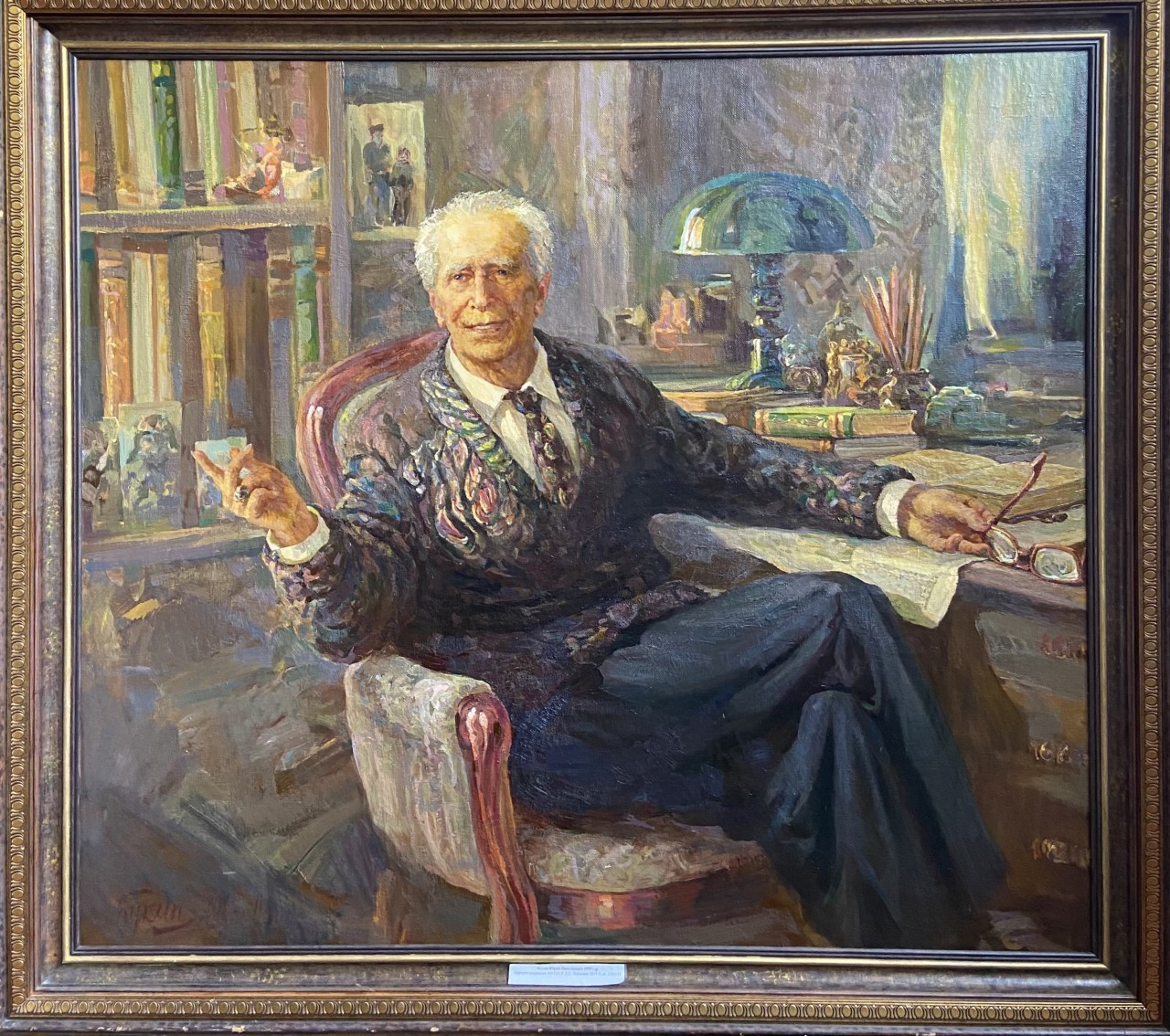 Портрет академика СССР Д.С.Лихачева