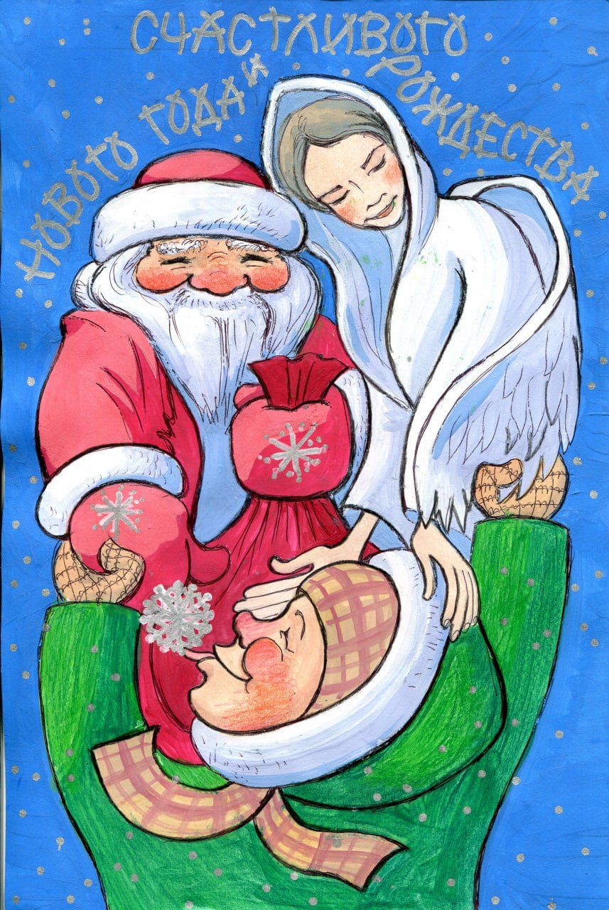 Счастливого Нового года и Рождества! Счастливого Нового года и Рождества!