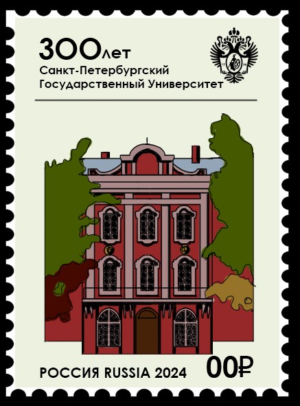 Марка на конкурс Марка на конкурс