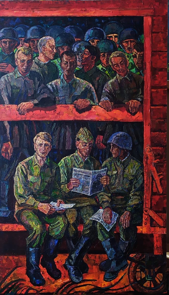Остановка
