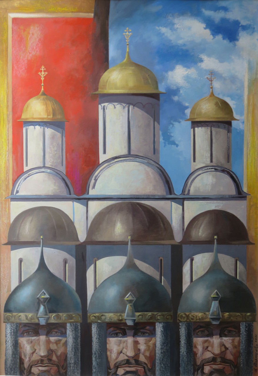 Святая Русь