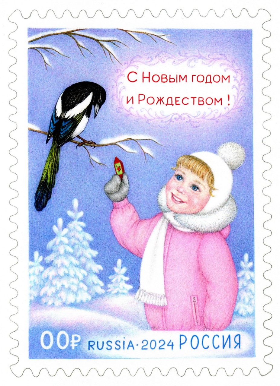 Угощайся !