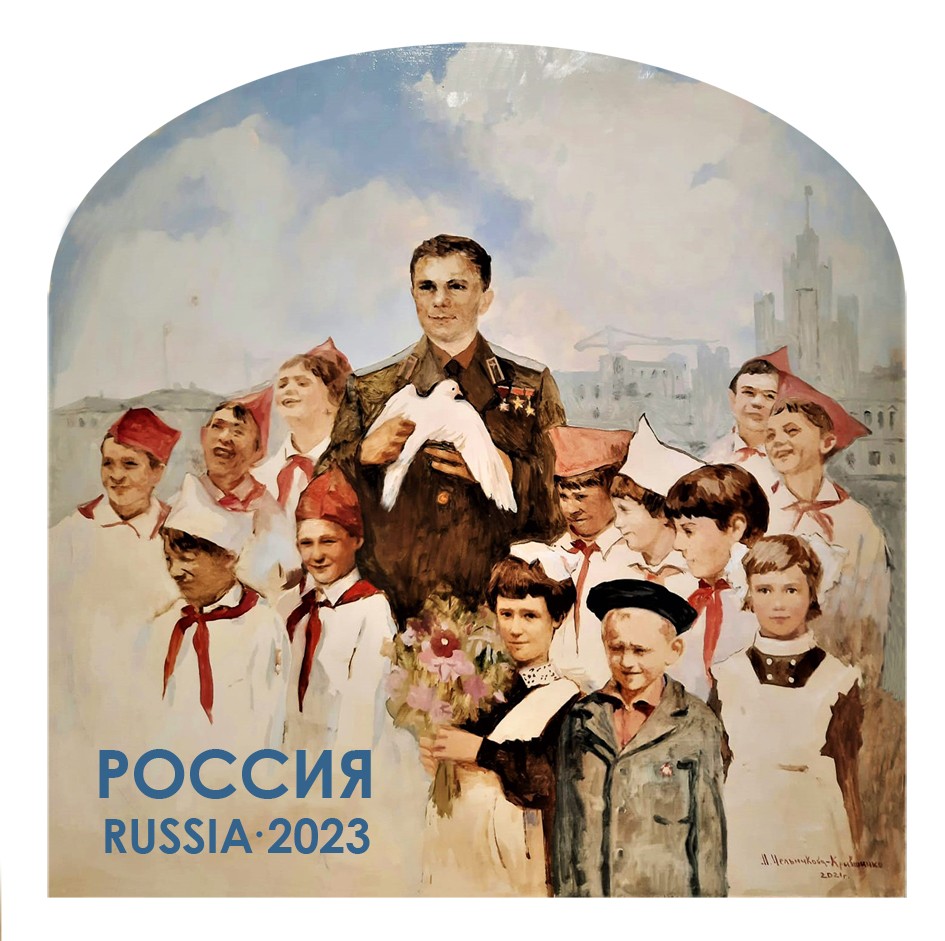 Голубь мира