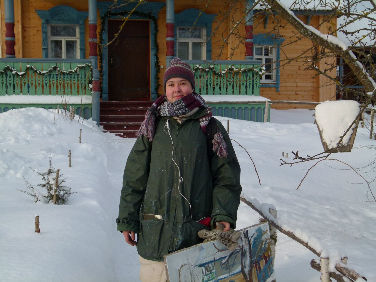 Аватар