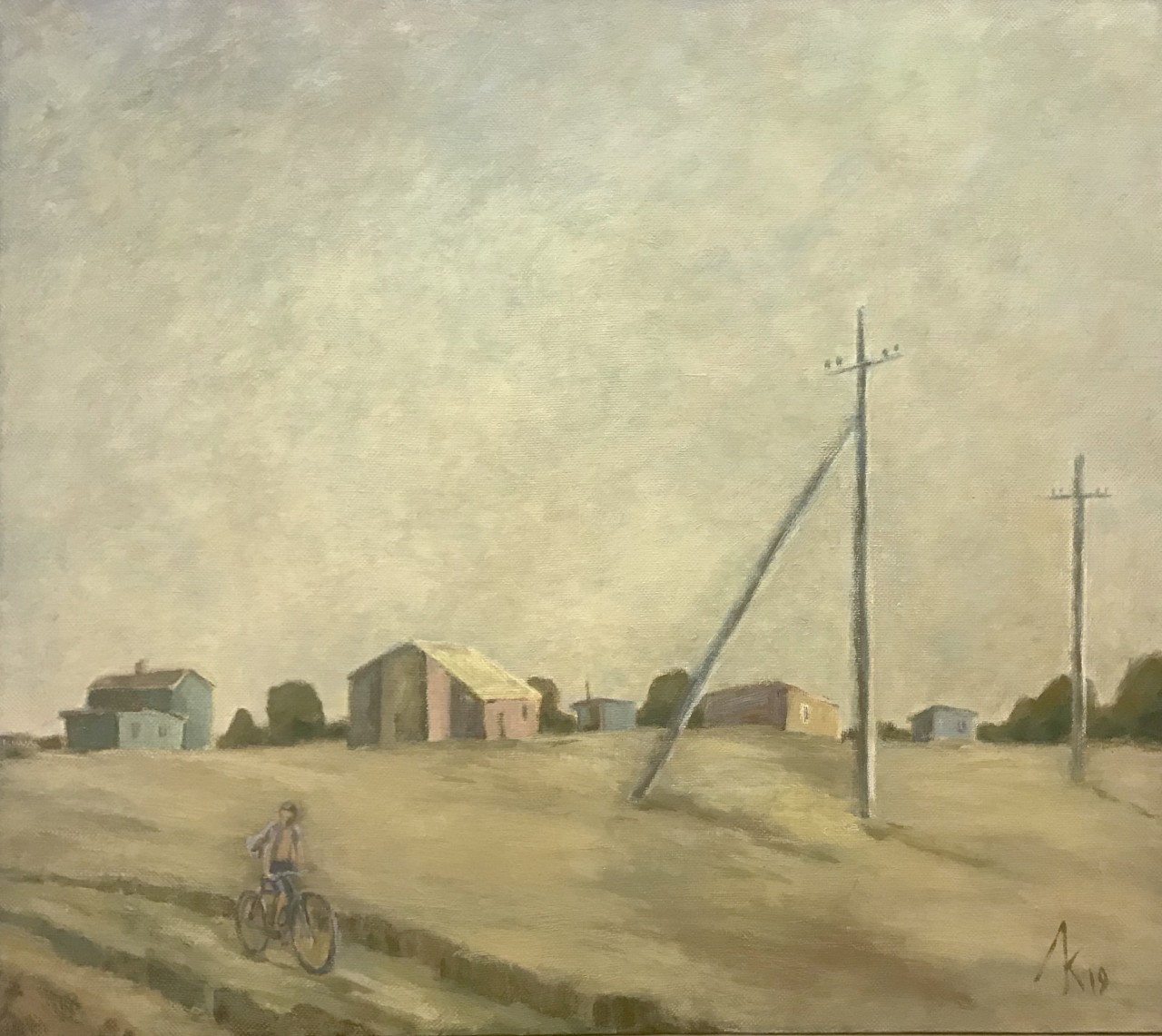 Конец лета