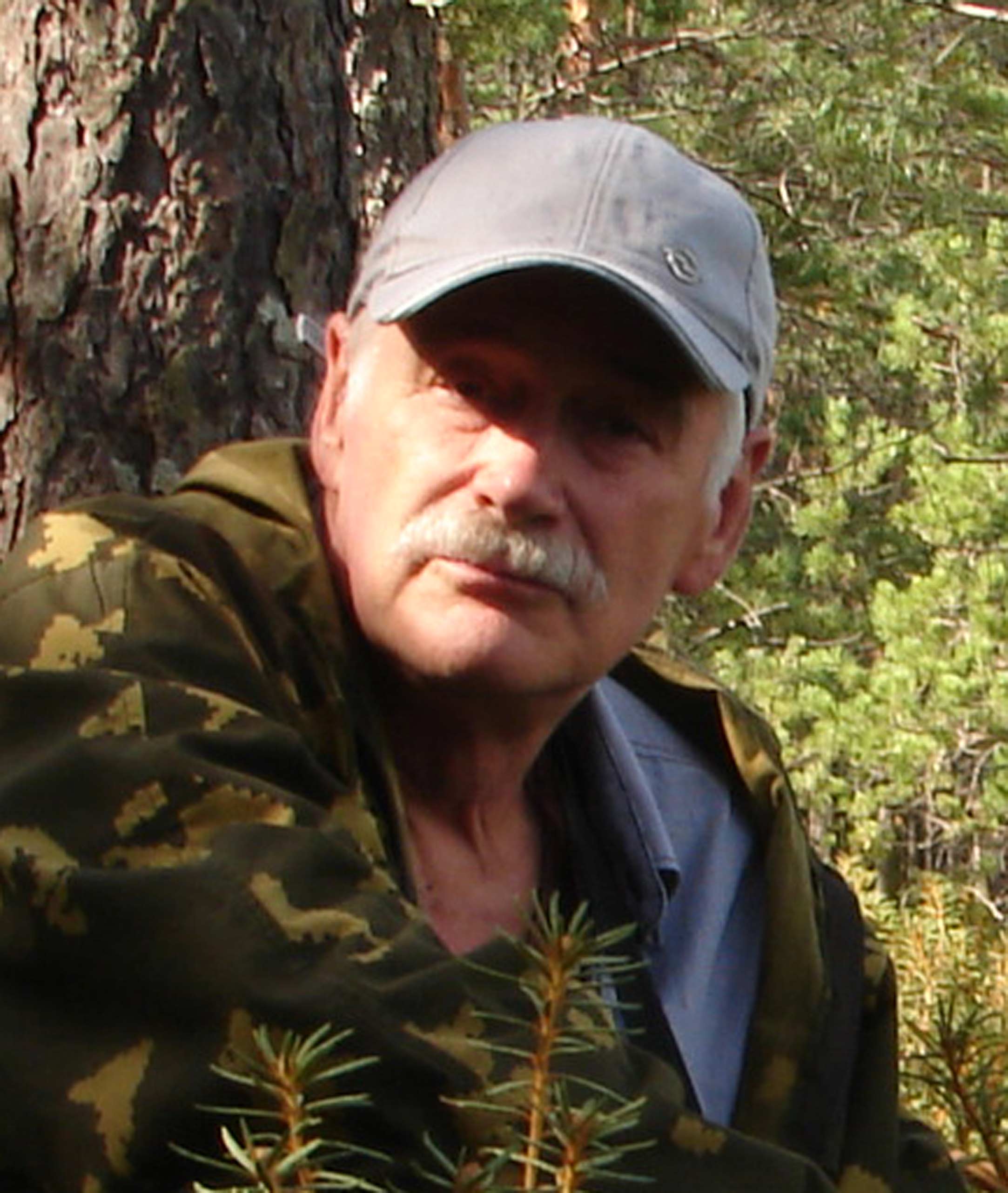 Аватар
