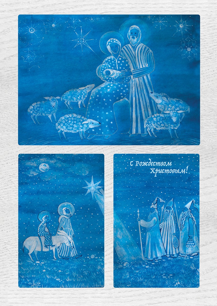 "Рождественское окно.