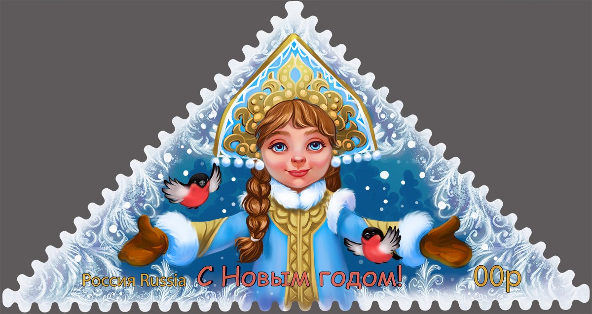 Снегурочка