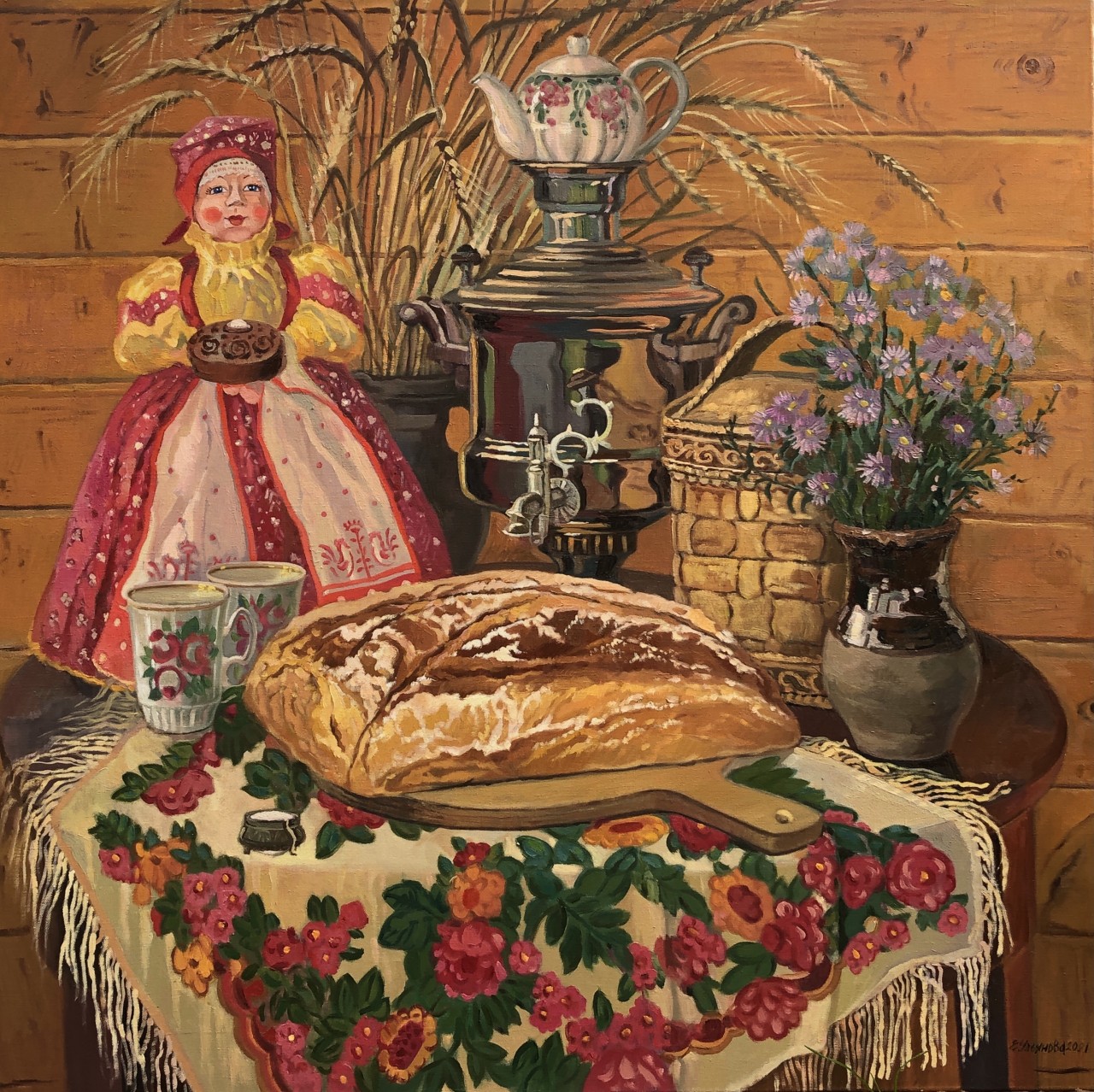 «Хлеб-соль»