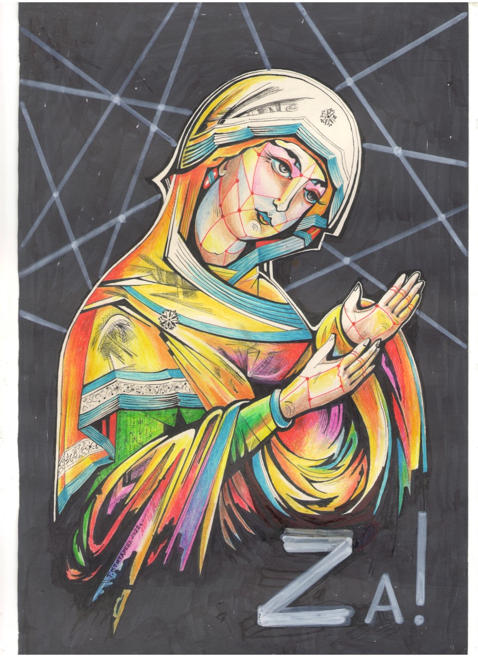ZЕТ ZЕТ