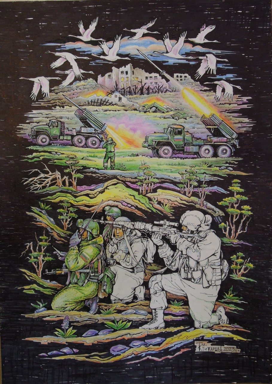 "БЕЛЫЕ ЖУРАВЛИ"