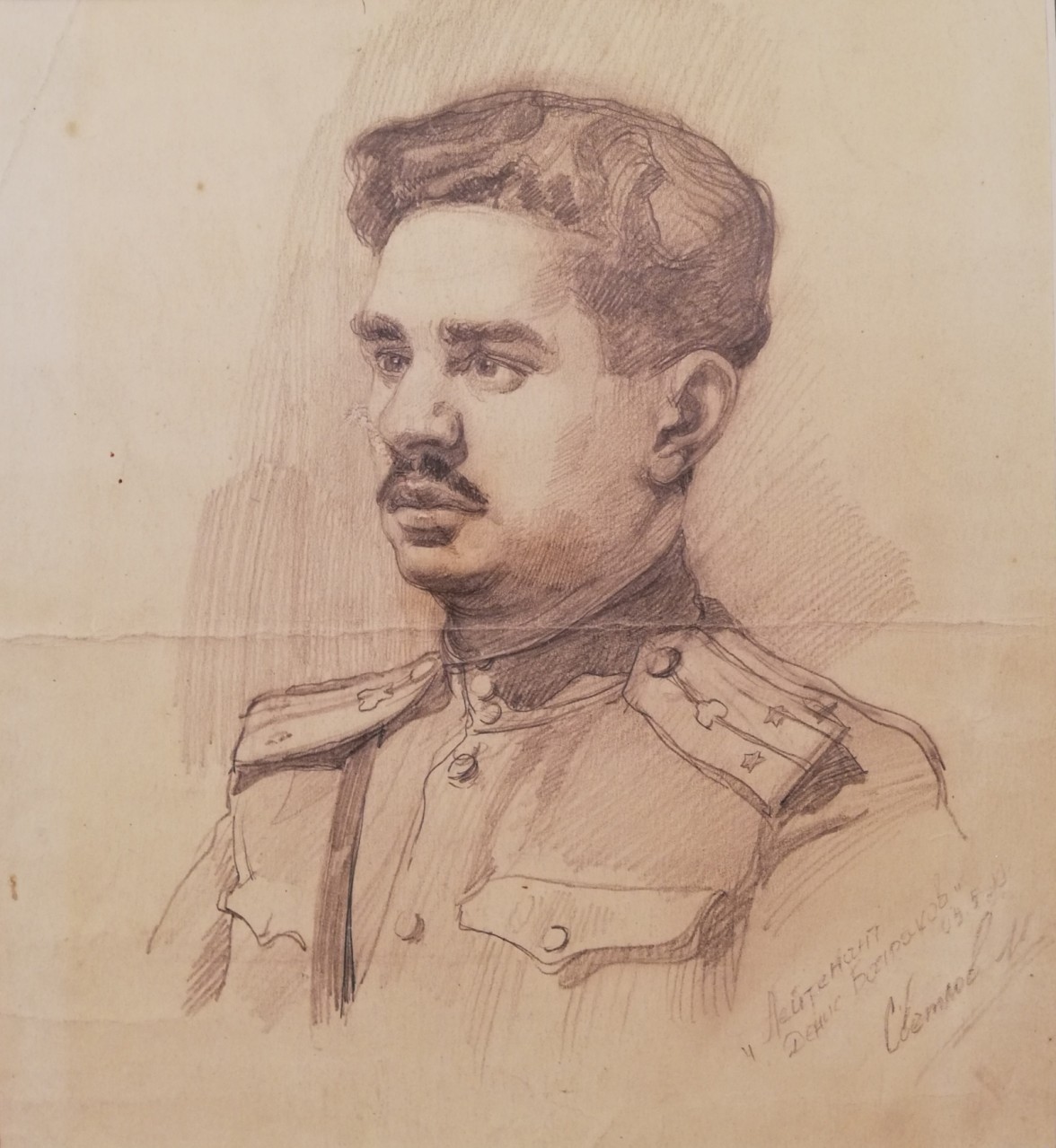 Лейтенант Денис Батраков