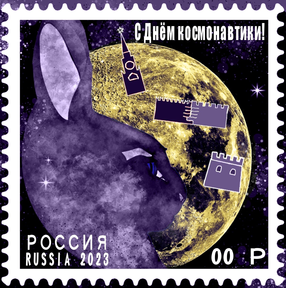 Луна. Сотрудничество. Луна. Сотрудничество.