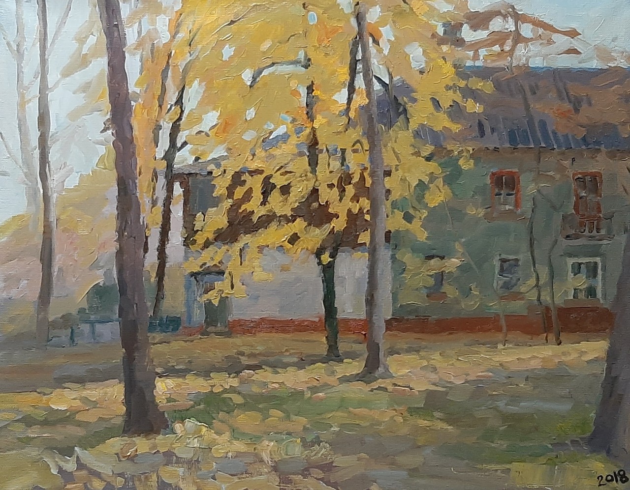 Осень