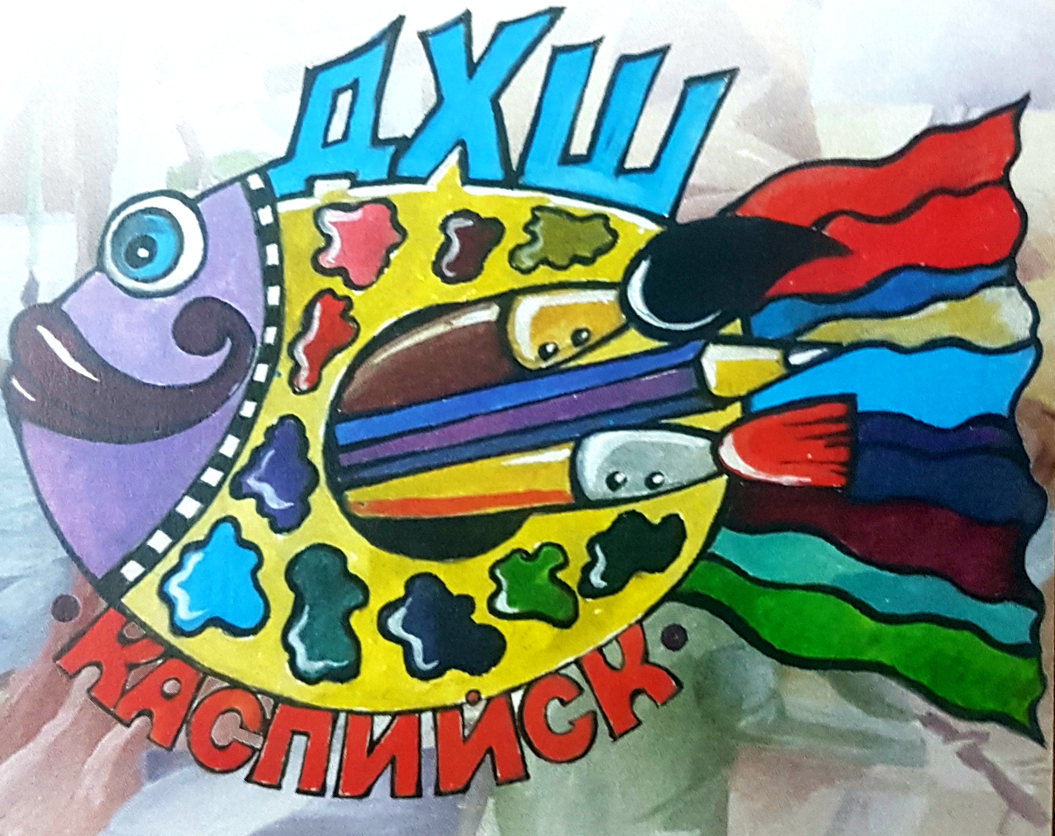 Аватар