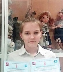 Аватар