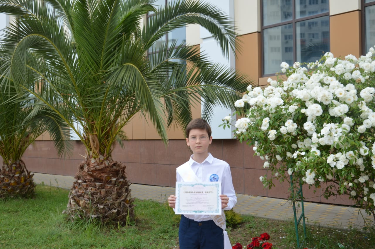 Аватар