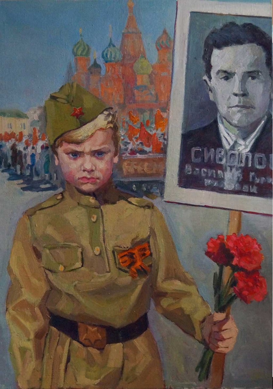 День Победы
