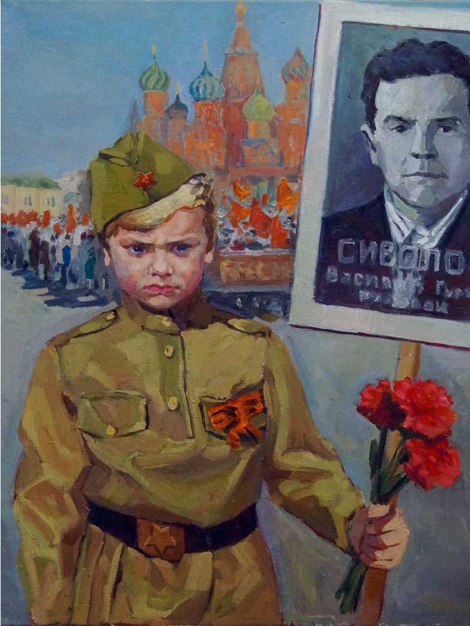Бессмертный Полк