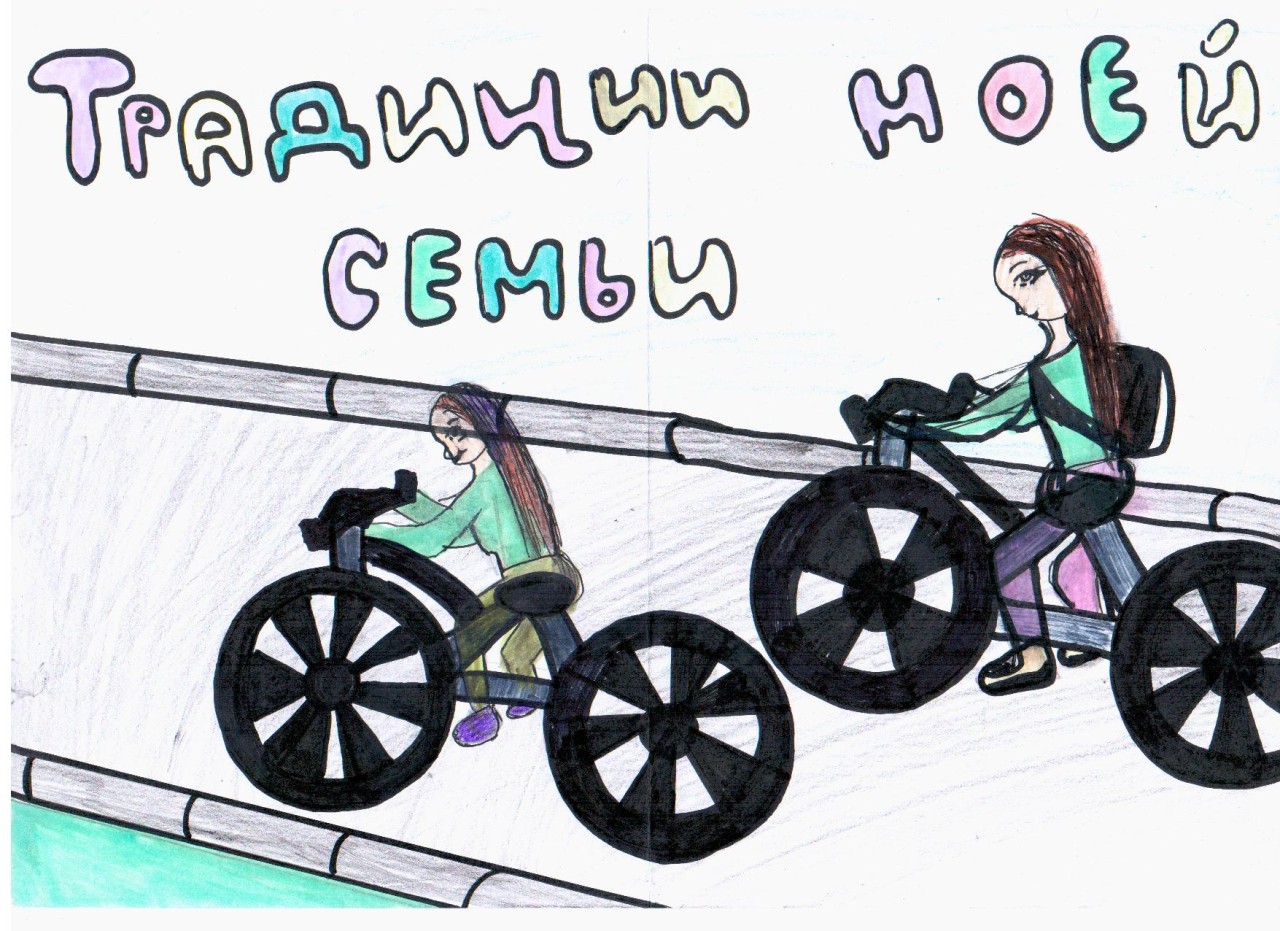 На велосипедах