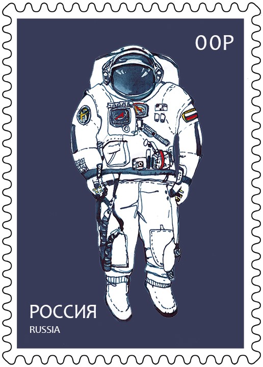 Скафандр