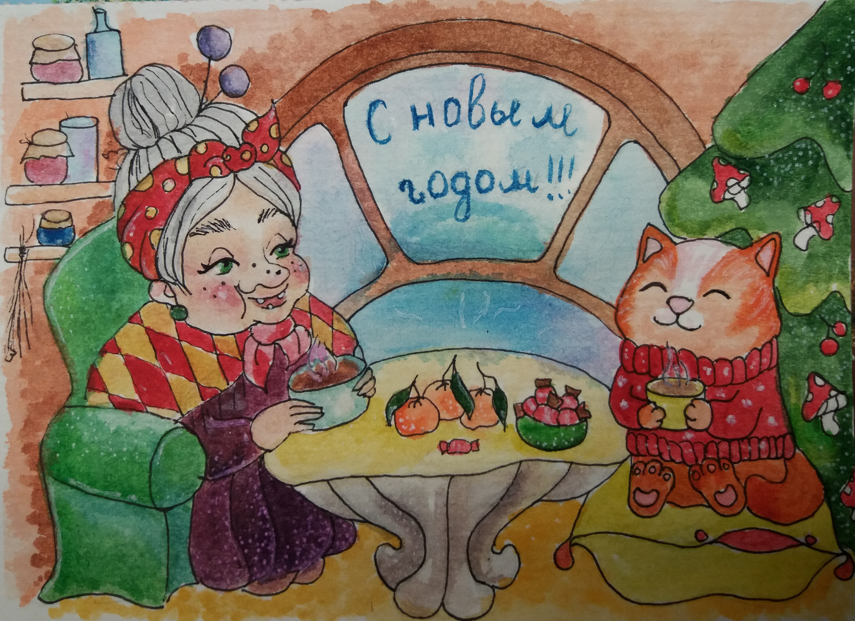 Аватар