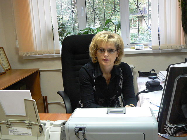 Аватар