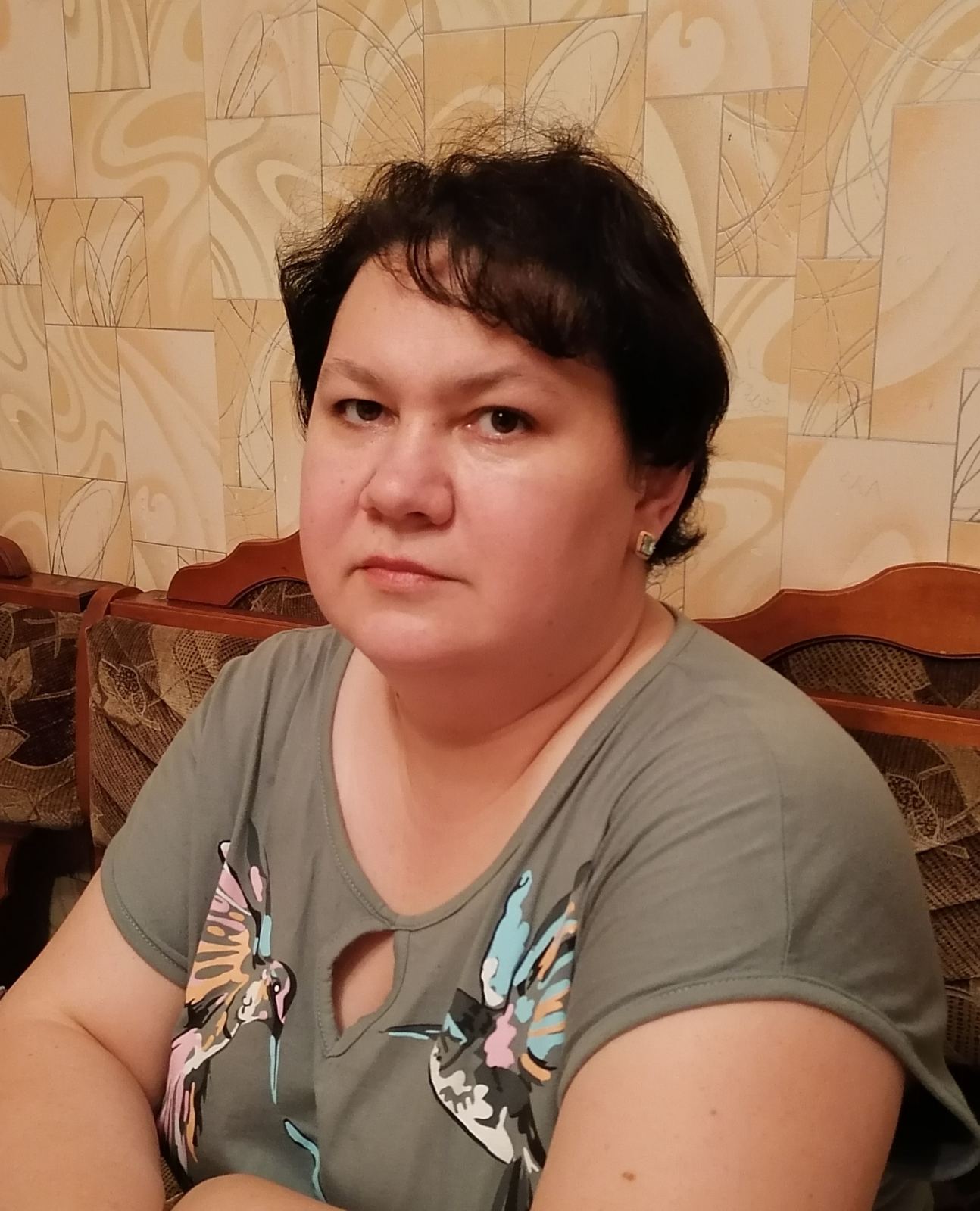 Аватар