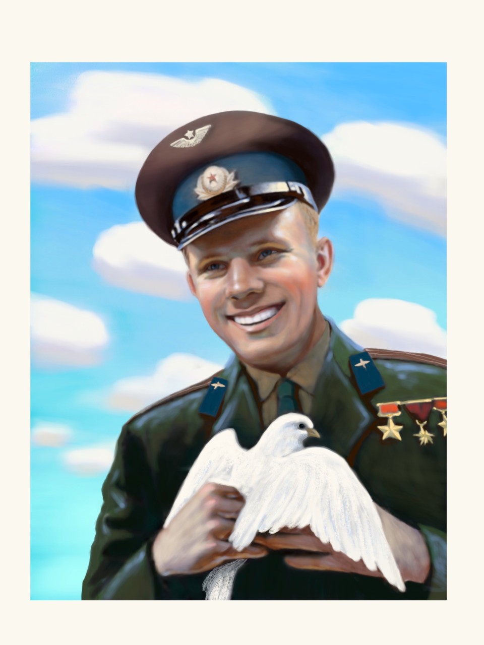 «В небо»