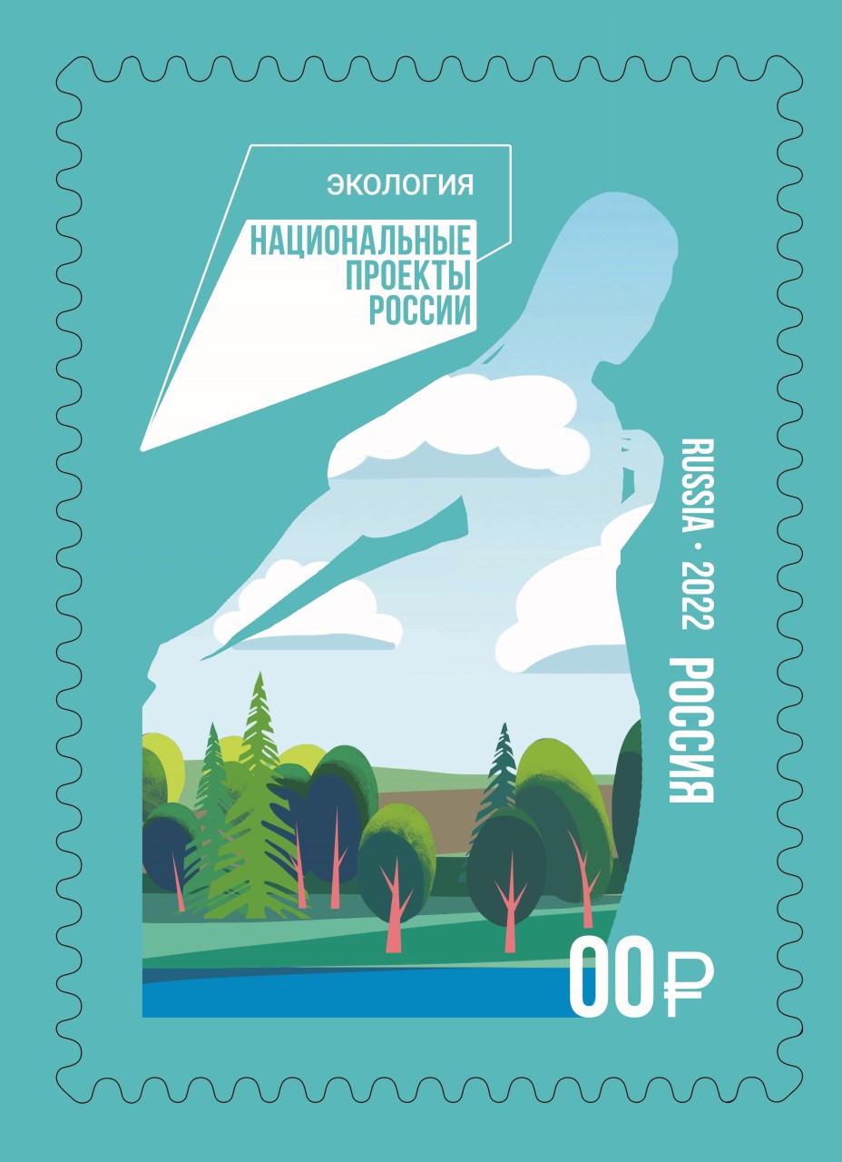 Природа и красота