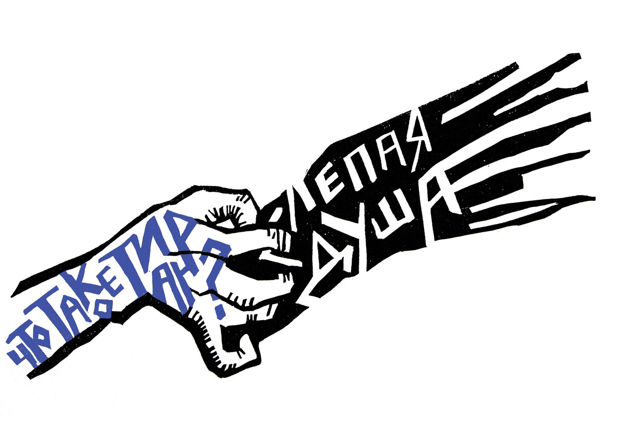 Иллюстрация к пьесе Альбера Камю "Калигула" Иллюстрация к пьесе Альбера Камю "Калигула"
