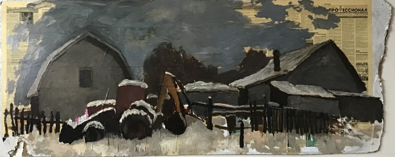 Поселок