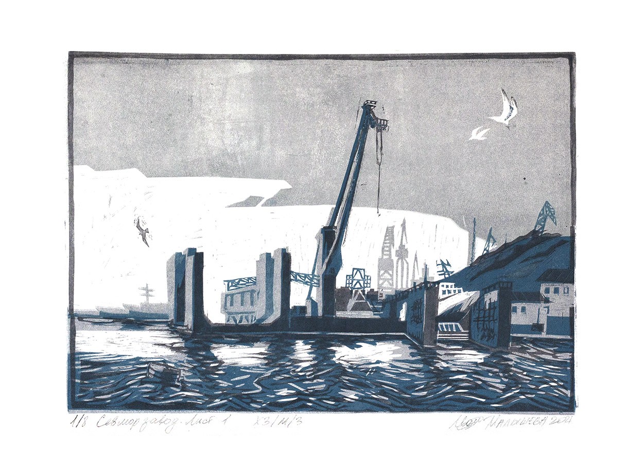 Триптих "Севморзавод (Севастопольский морской завод)" 