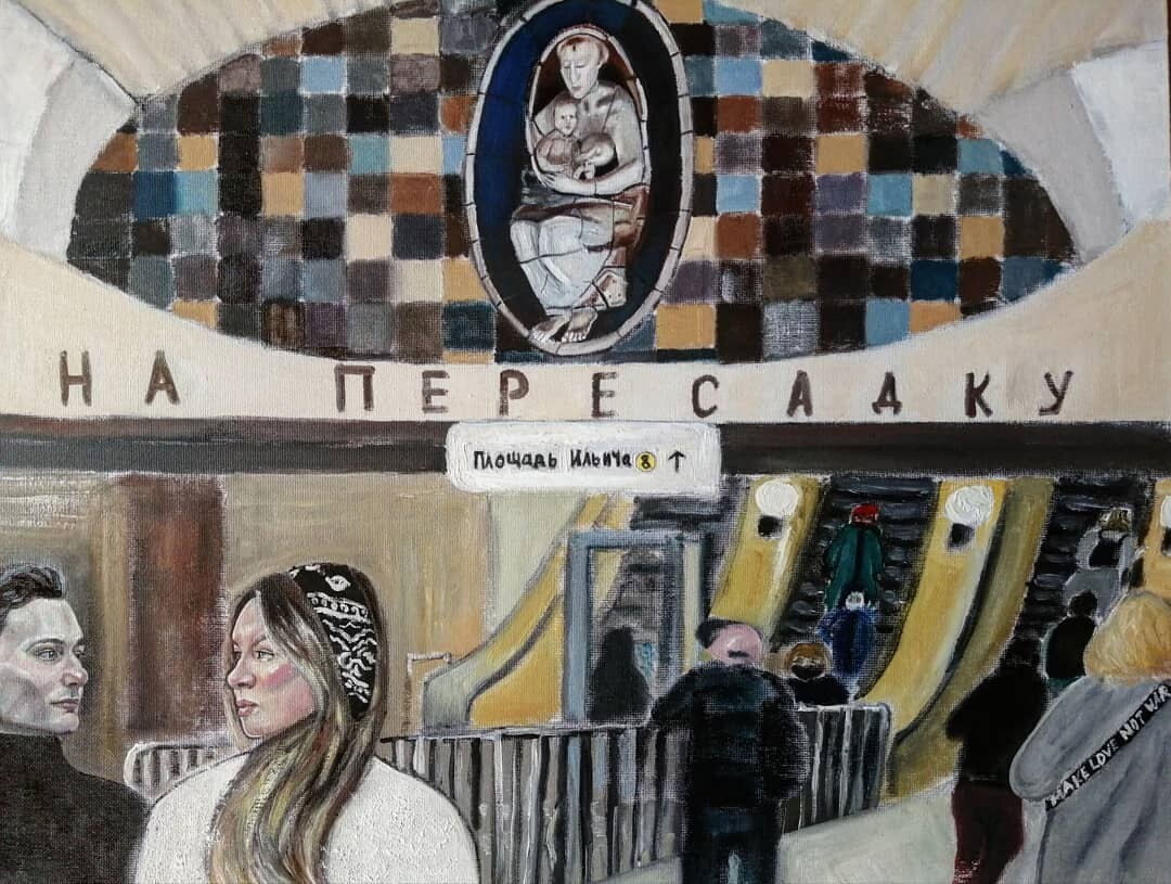 На пересадку На пересадку