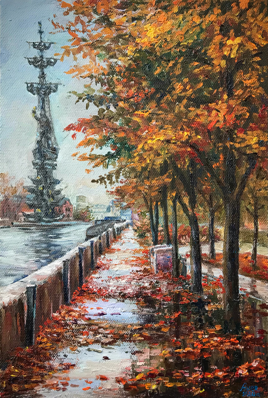 Москва. Парк искусств Музеон