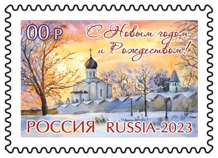 "Рождество"