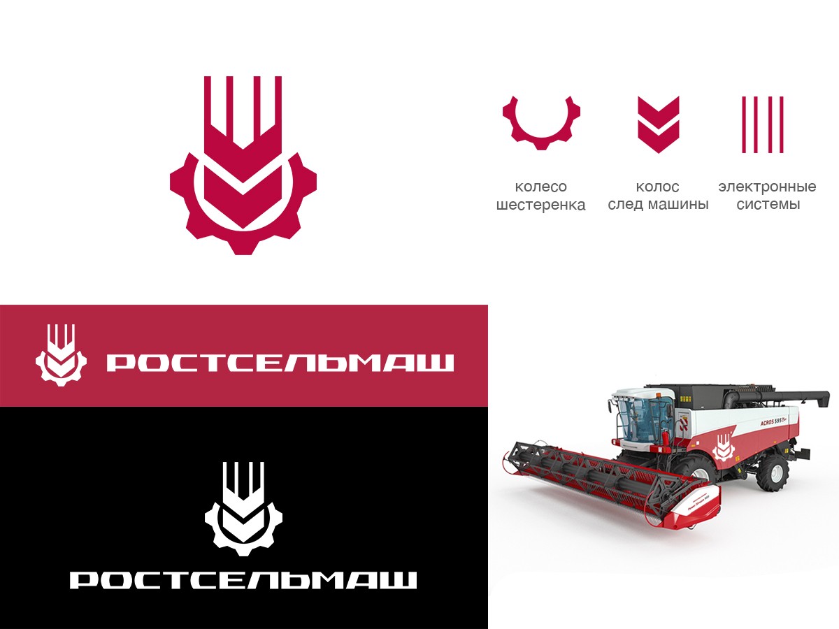 логотип 2