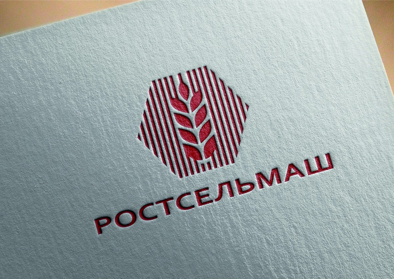 Логотип Ростсельмаш