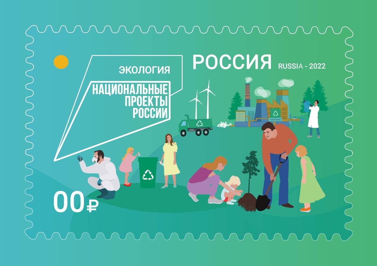 Экология - наука и задача, для каждого человека Экология - наука и задача, для каждого человека